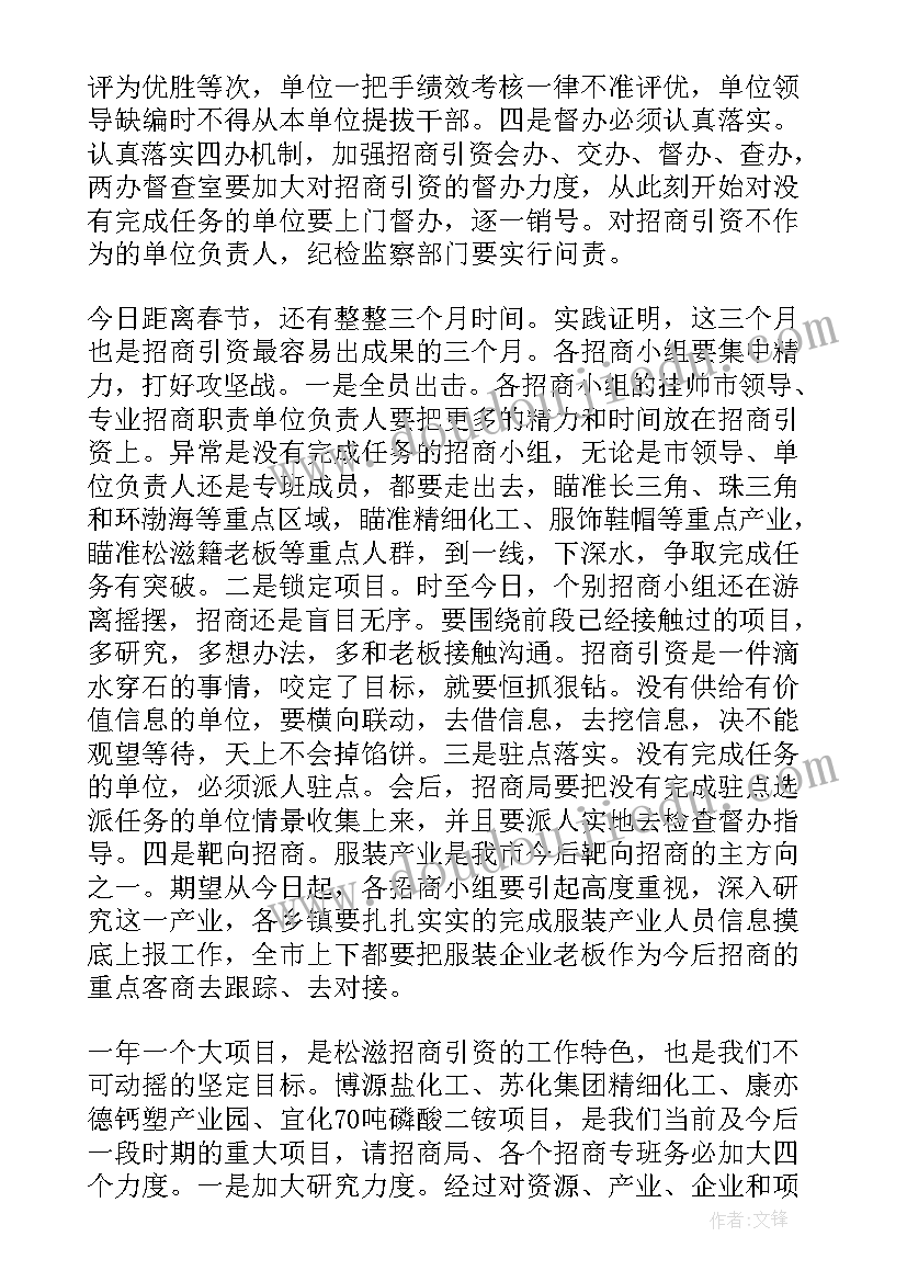 2023年签约仪式的讲话 签约仪式致辞(模板10篇)