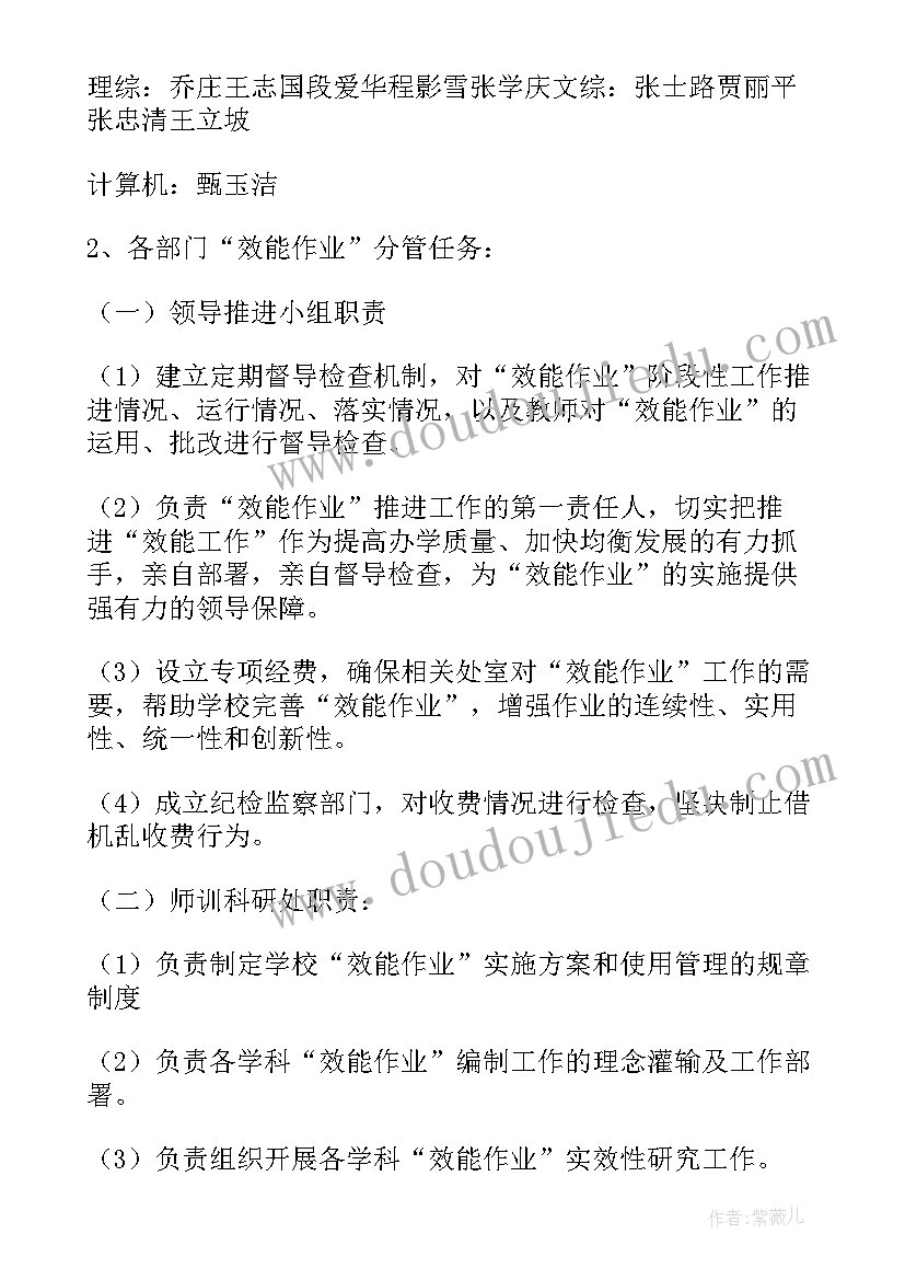 最新有限空间作业案例 有限空间应急作业方案(通用5篇)