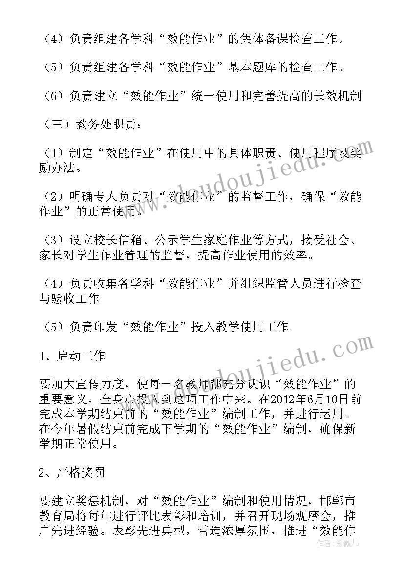 最新有限空间作业案例 有限空间应急作业方案(通用5篇)