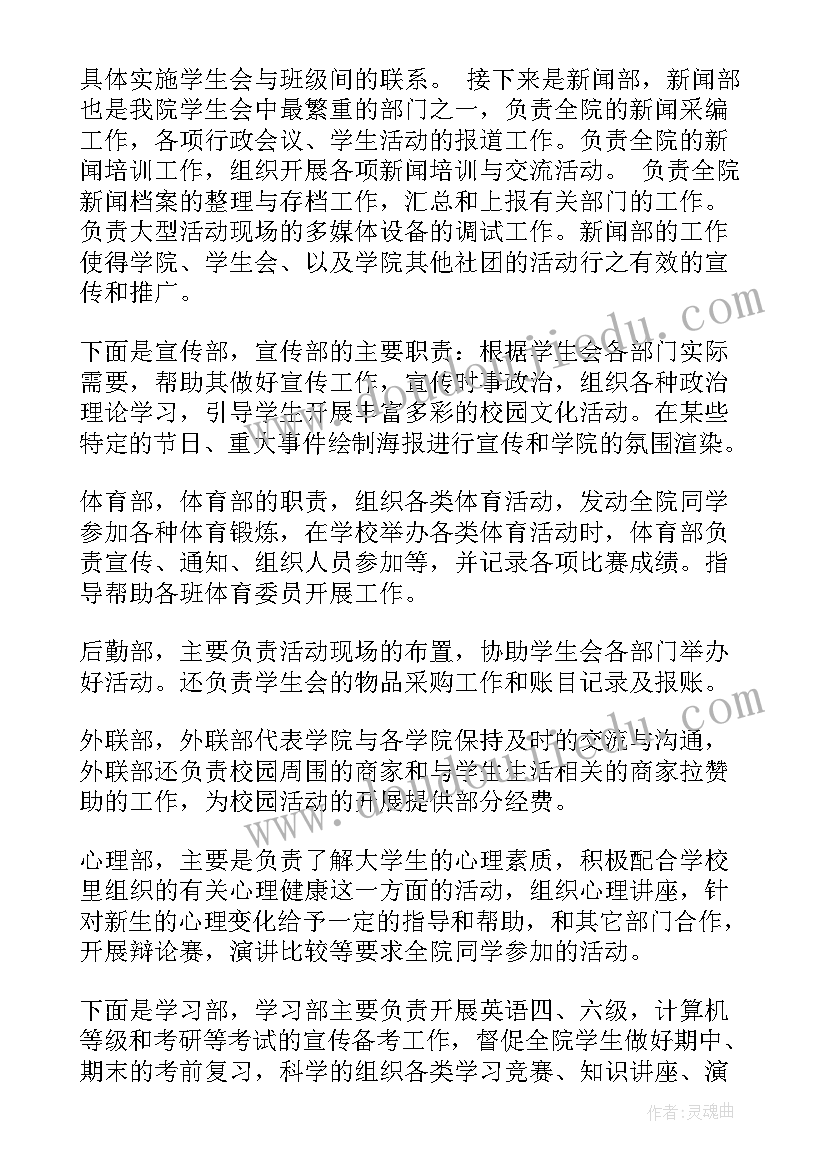 最新期末总结表彰大会校长发言稿(精选5篇)