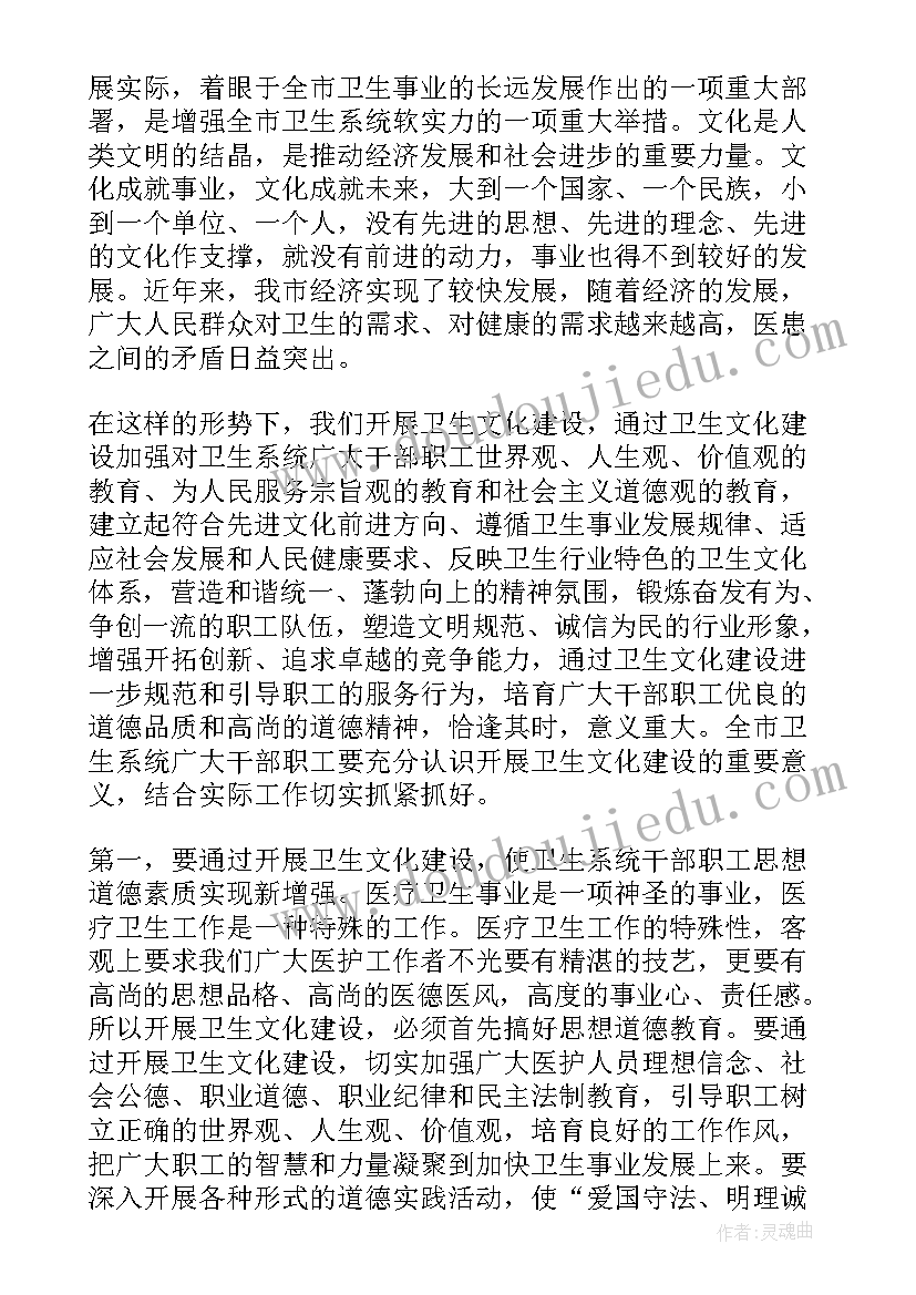 最新领导讲话稿(通用10篇)