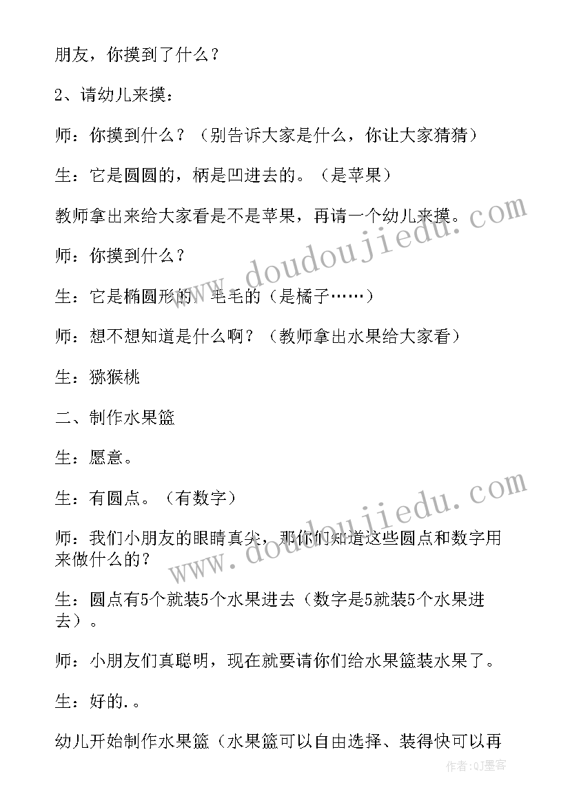 最新水果代销协议书(大全10篇)