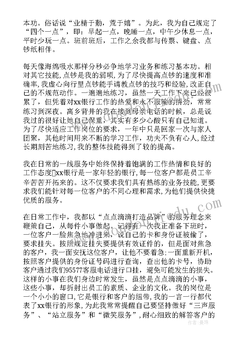 最新学校图书管理员工作总结报告(优质6篇)