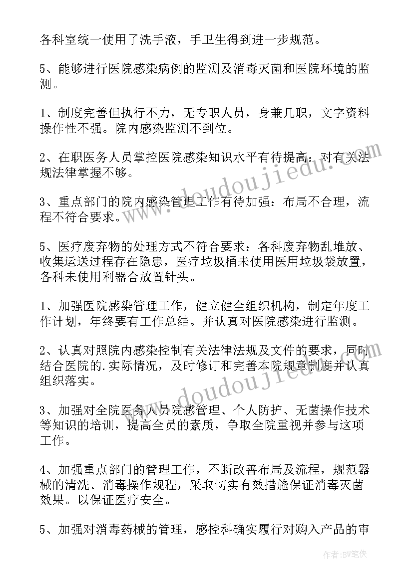 2023年定期考核医生个人述职报告(优秀5篇)