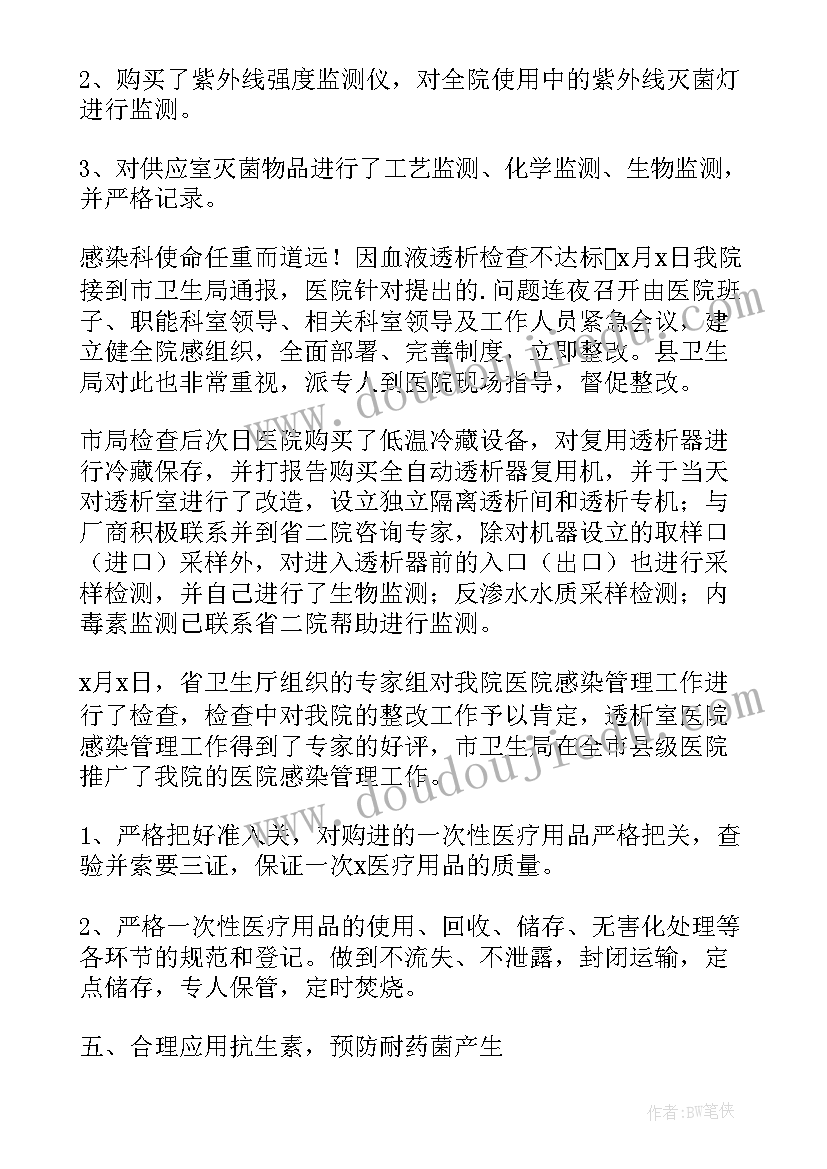 2023年定期考核医生个人述职报告(优秀5篇)