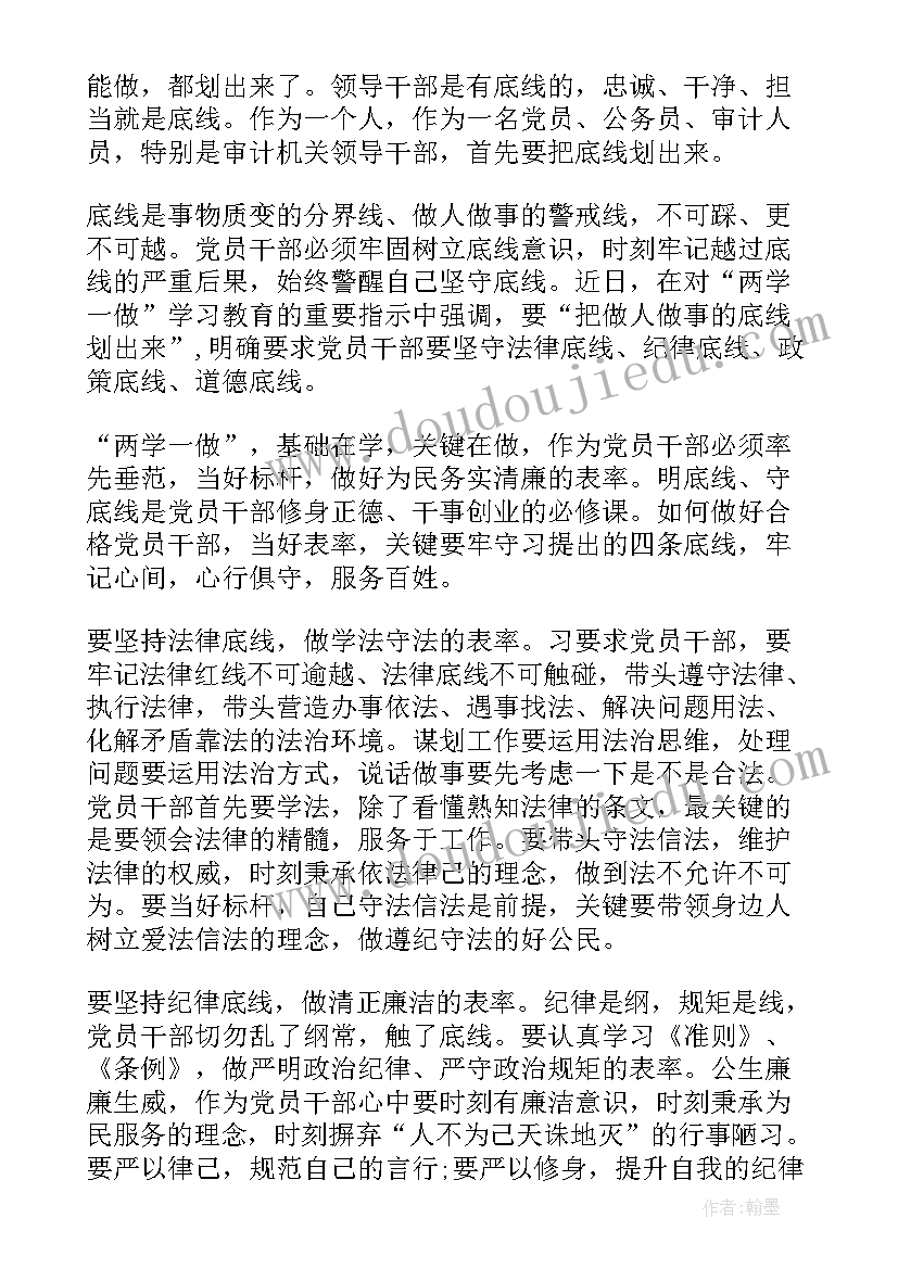 2023年清正廉洁的新风正气的手抄报(优秀8篇)