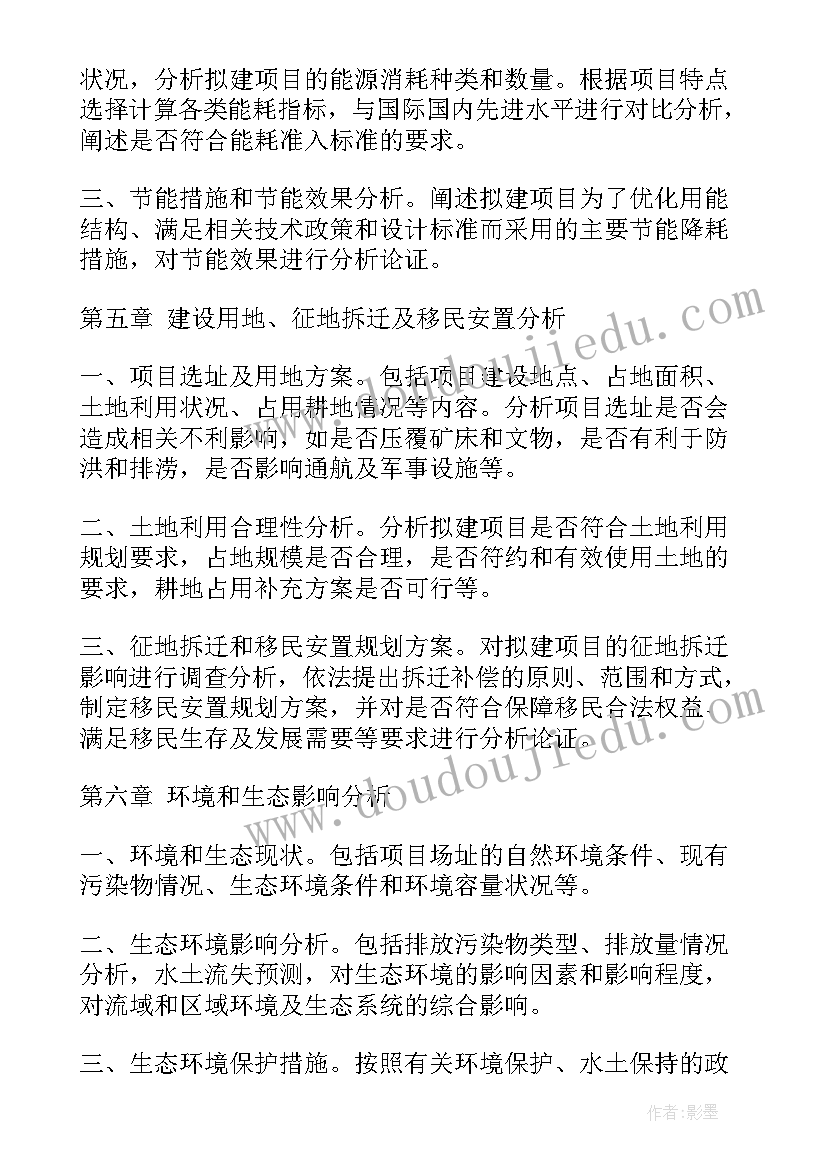 2023年医院购置设备的申请报告(通用5篇)