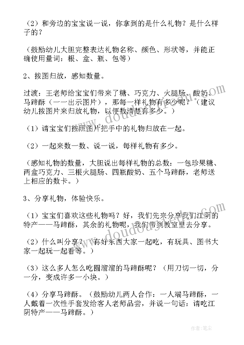 2023年数学课程教学设计(模板5篇)