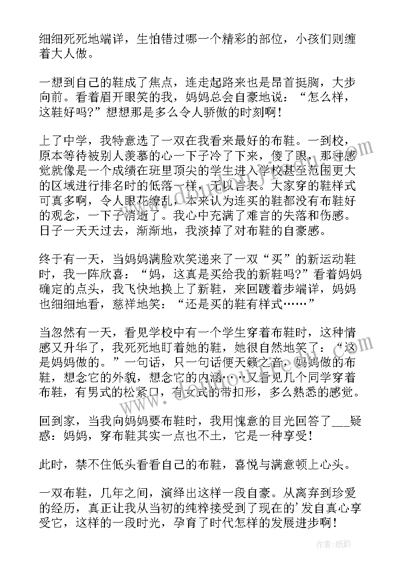 2023年奋进新时代 奋进新征程建功新时代学习心得(通用6篇)