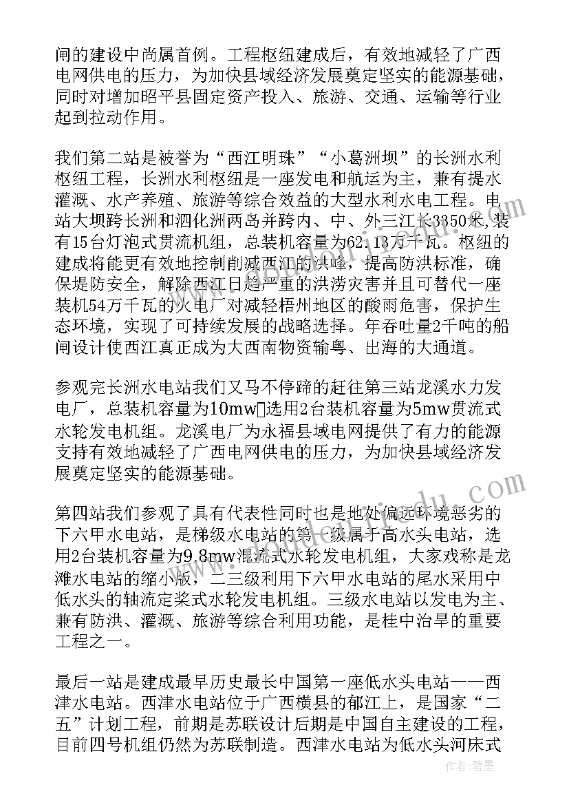 纺织厂参观心得体会总结(优质5篇)