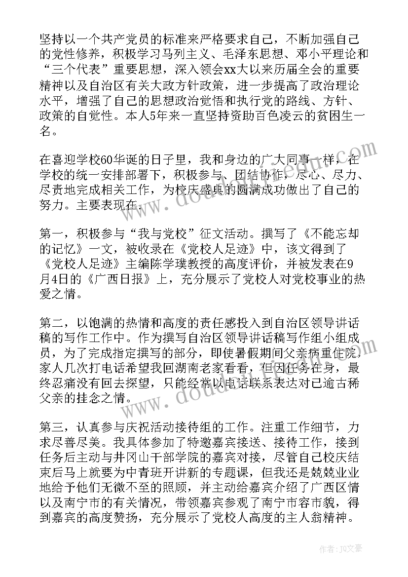 2023年公务员年终工作总结个人 公务员个人年终工作总结(实用6篇)