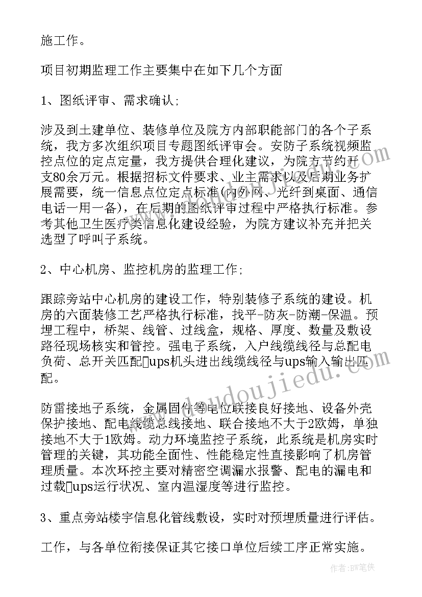 最新护理年终考核个人工作总结(优秀5篇)