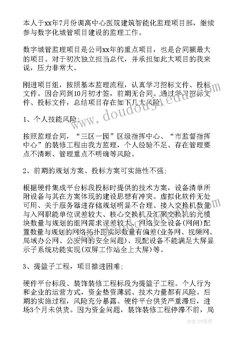 最新护理年终考核个人工作总结(优秀5篇)