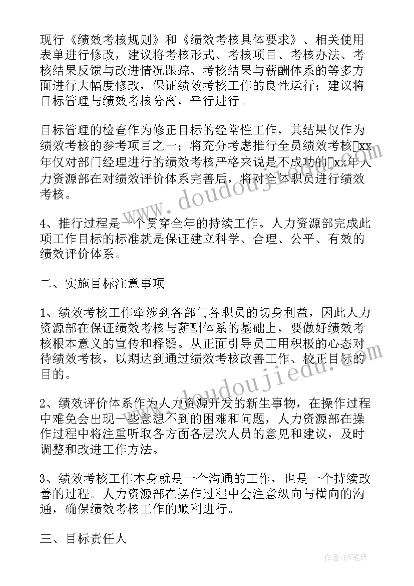 最新护理年终考核个人工作总结(优秀5篇)