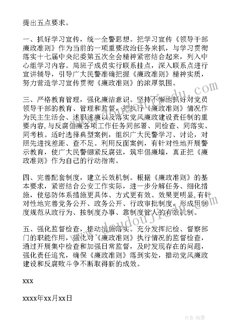 最新党员发展对象思想汇报(汇总5篇)