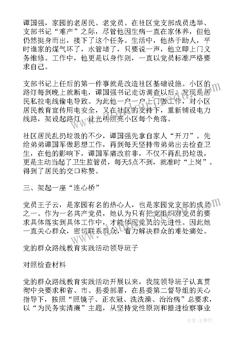 最新培训简报内容(模板5篇)