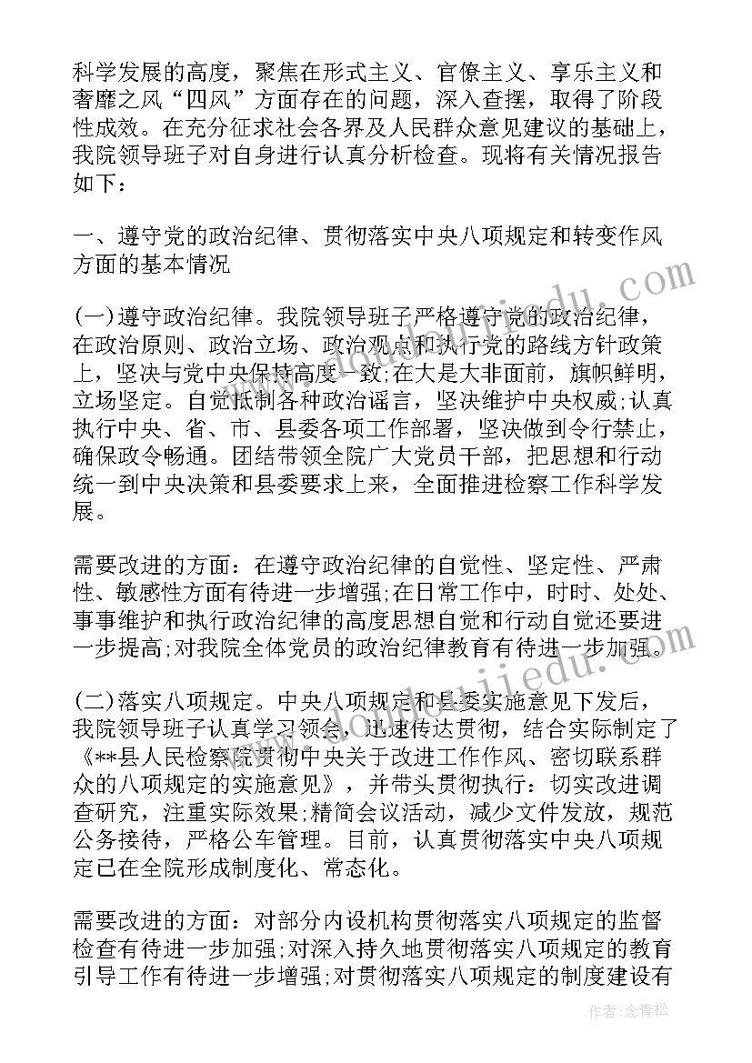 最新培训简报内容(模板5篇)