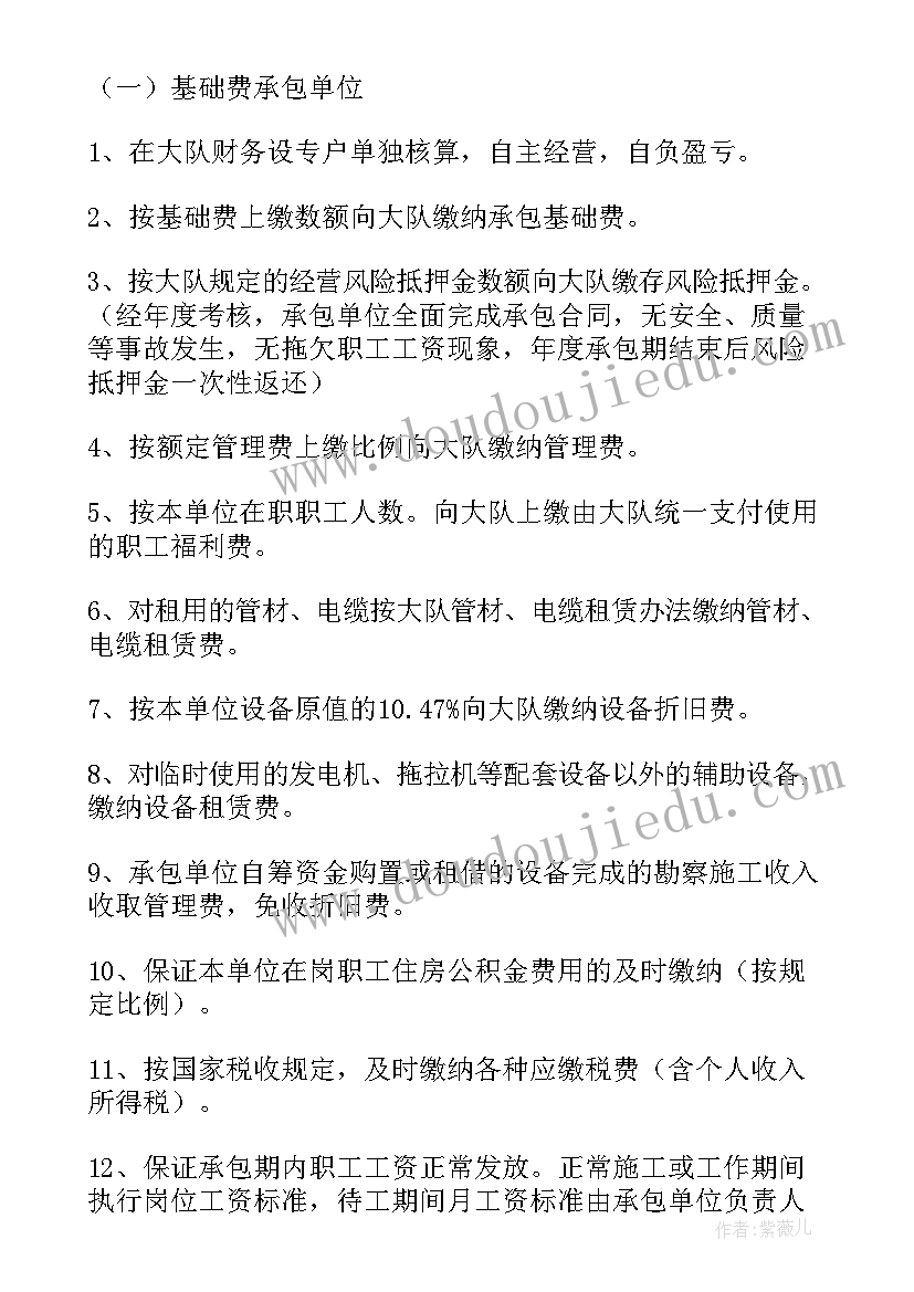 会计个人述职报告(优秀5篇)