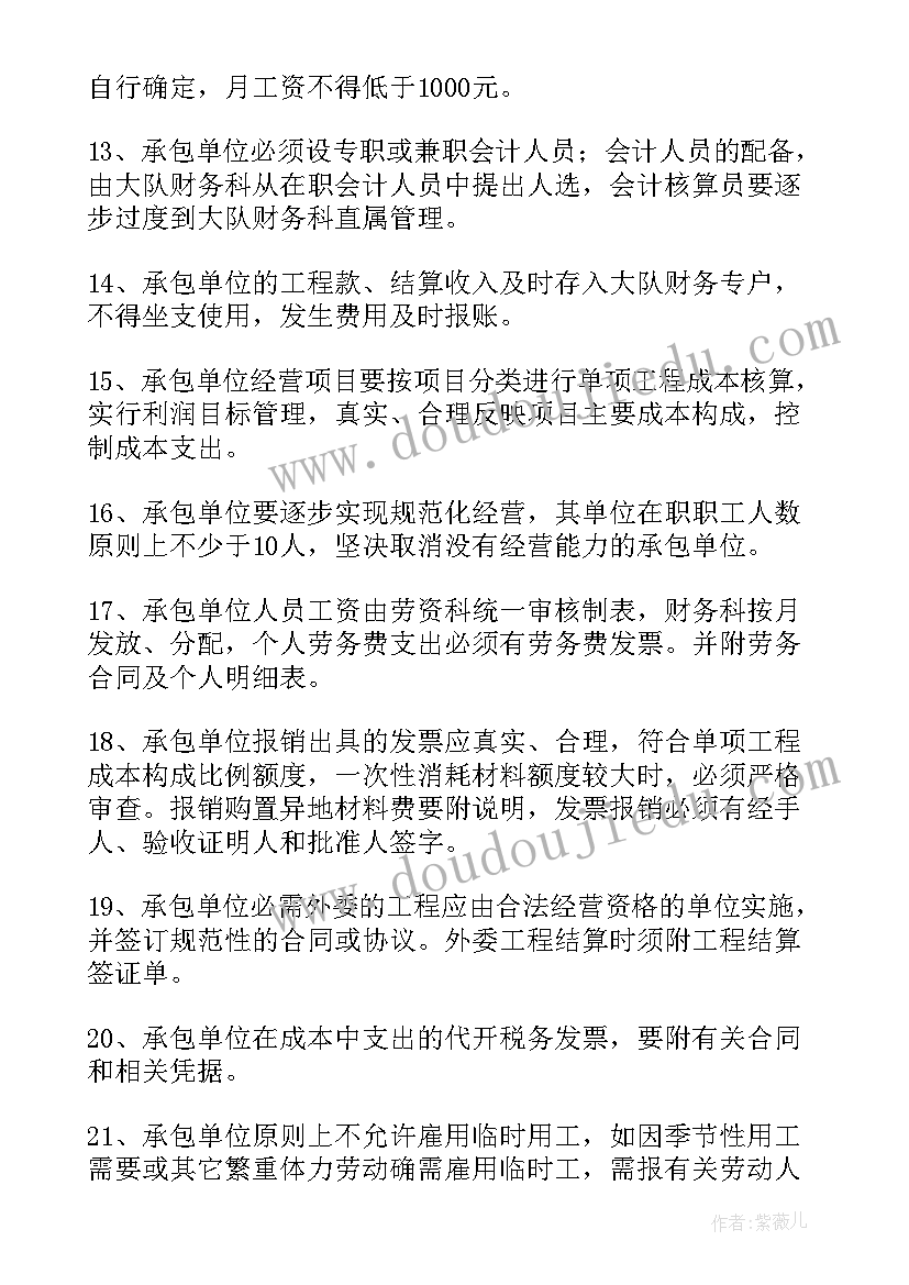 会计个人述职报告(优秀5篇)