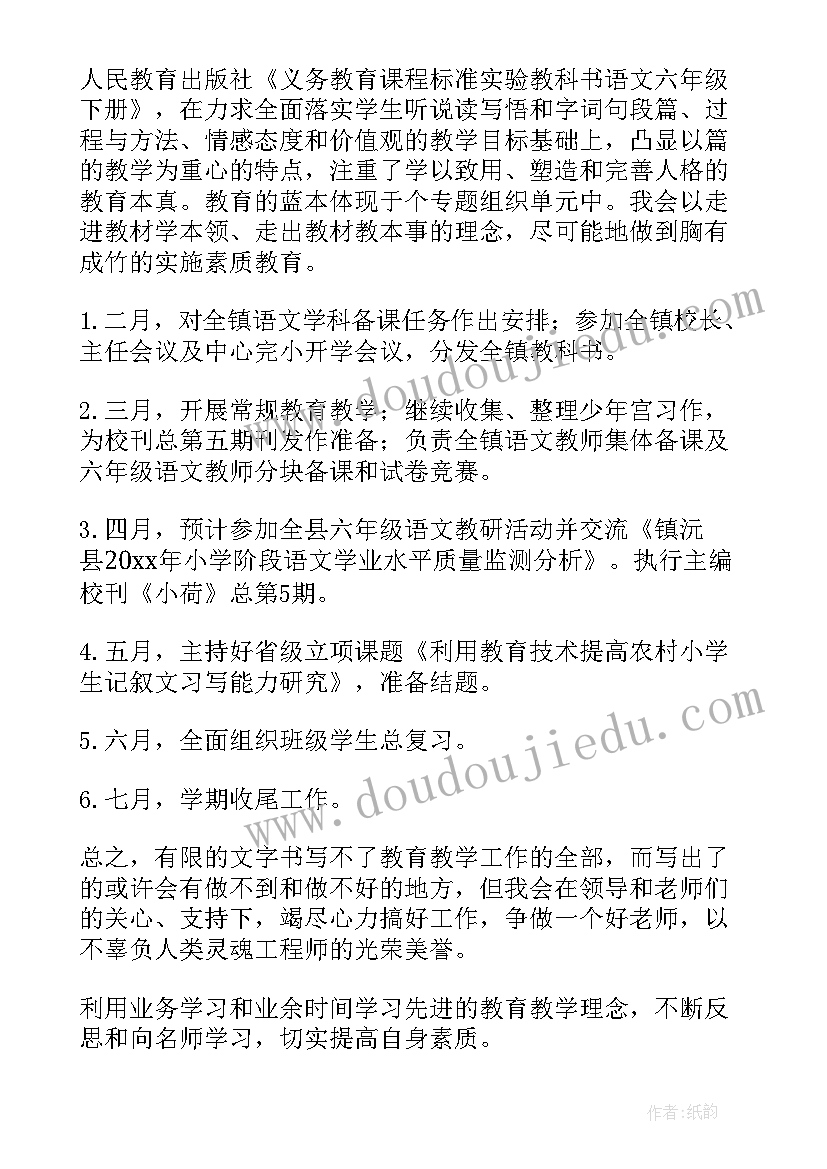 新一年工作计划(汇总6篇)