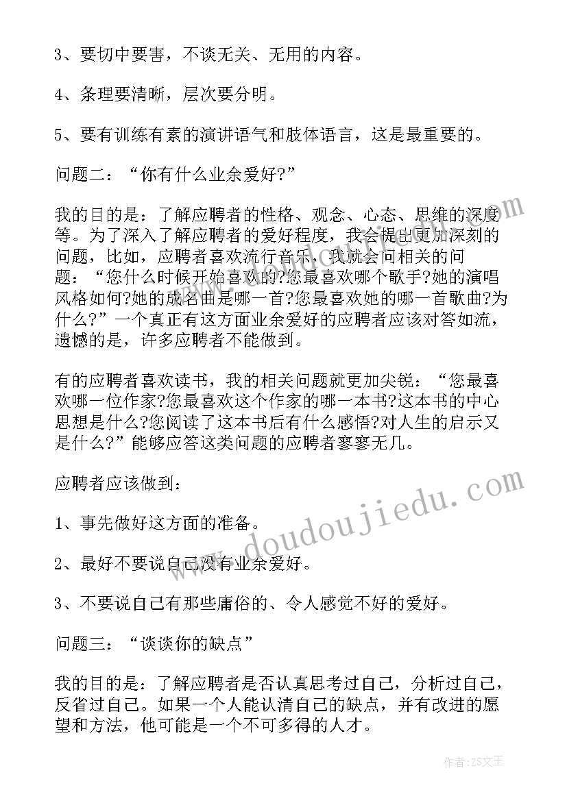 2023年企业委托学校研发 大学心得体会大学(实用6篇)