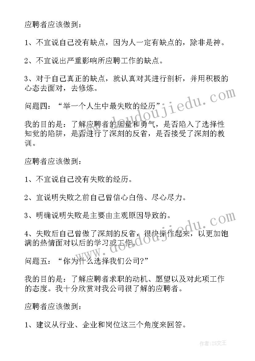 2023年企业委托学校研发 大学心得体会大学(实用6篇)