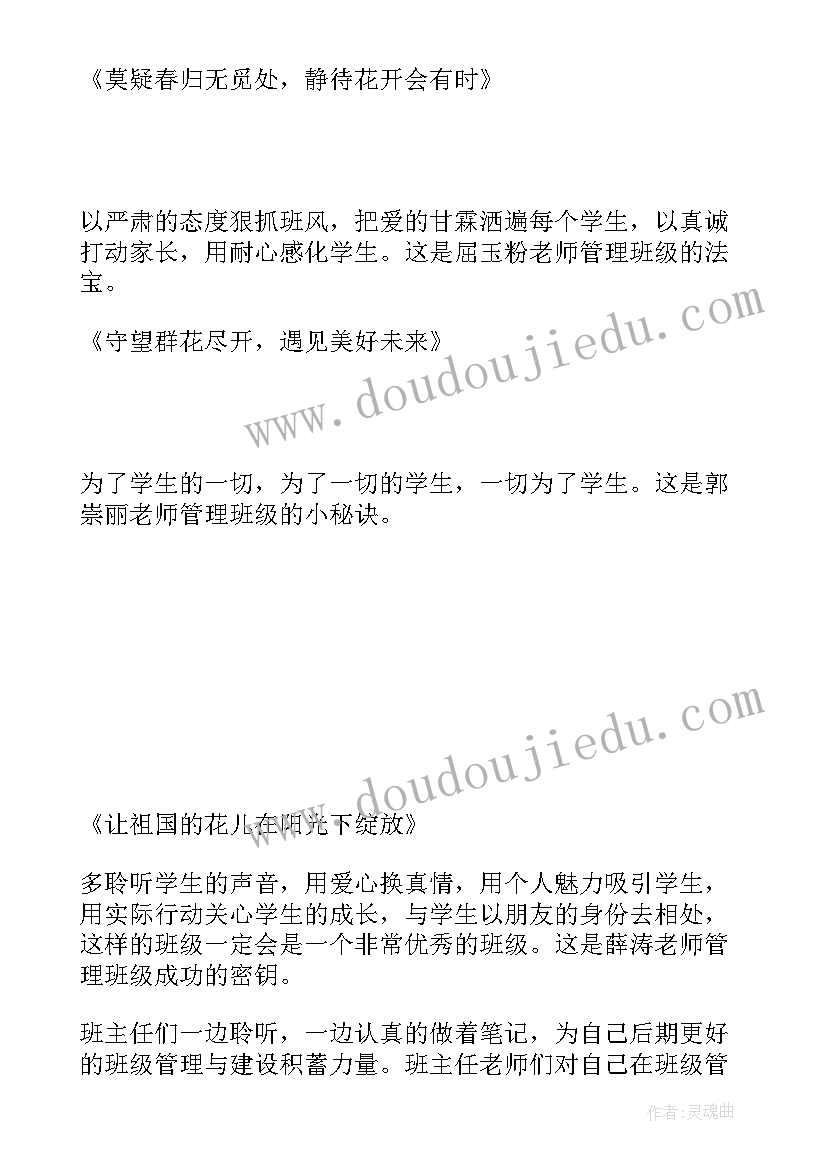 2023年食堂现场会及经验分享新闻稿(模板5篇)