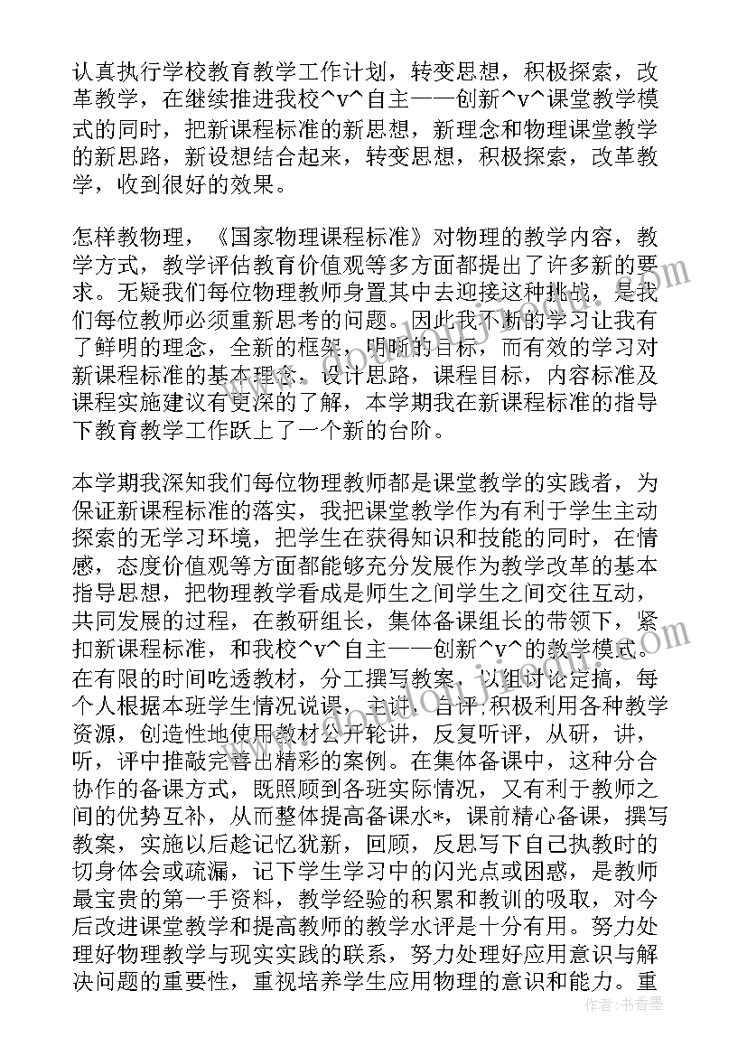 总结格式示例落款(大全5篇)