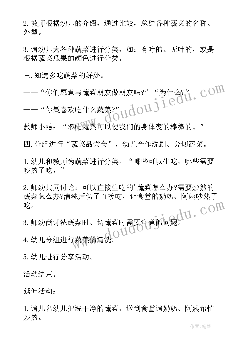 最新幼儿园小班认识粗细教案(精选6篇)