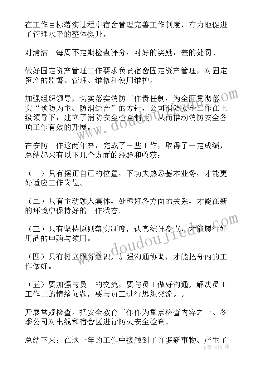 最新税务局年度考核个人总结报告(实用7篇)