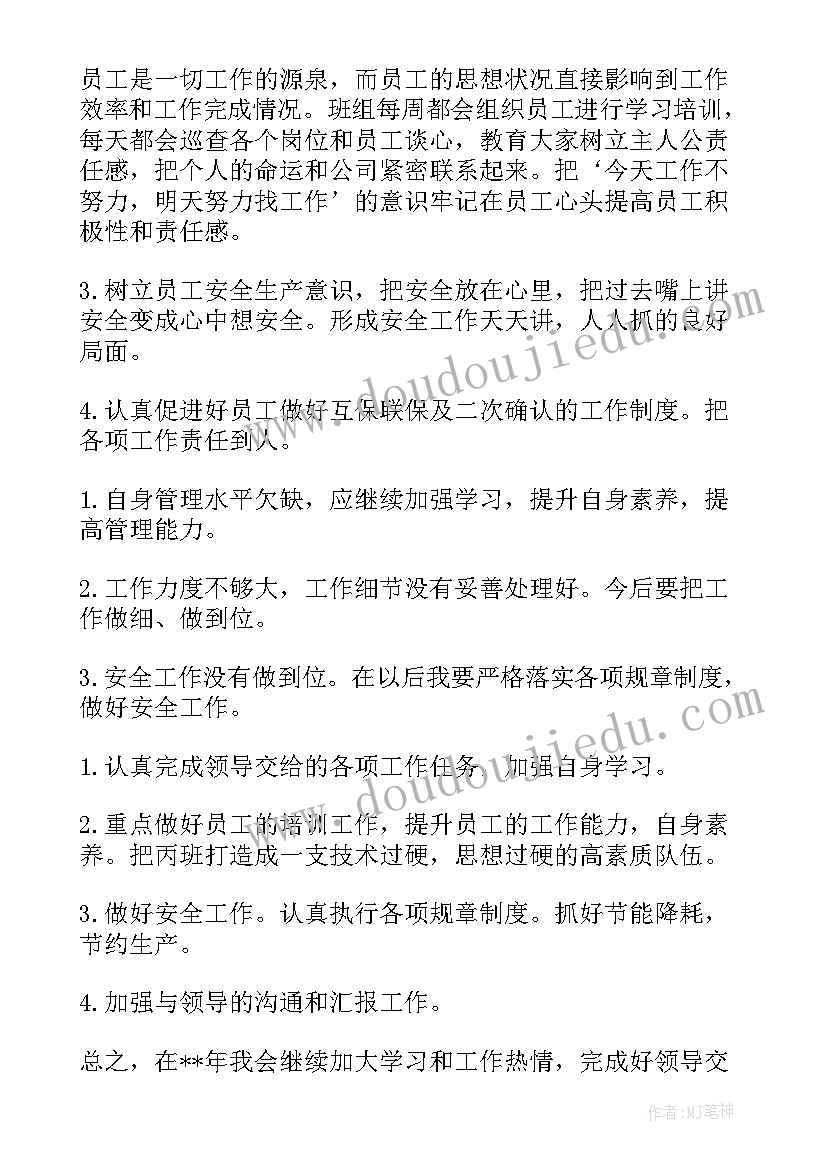 最新税务局年度考核个人总结报告(实用7篇)