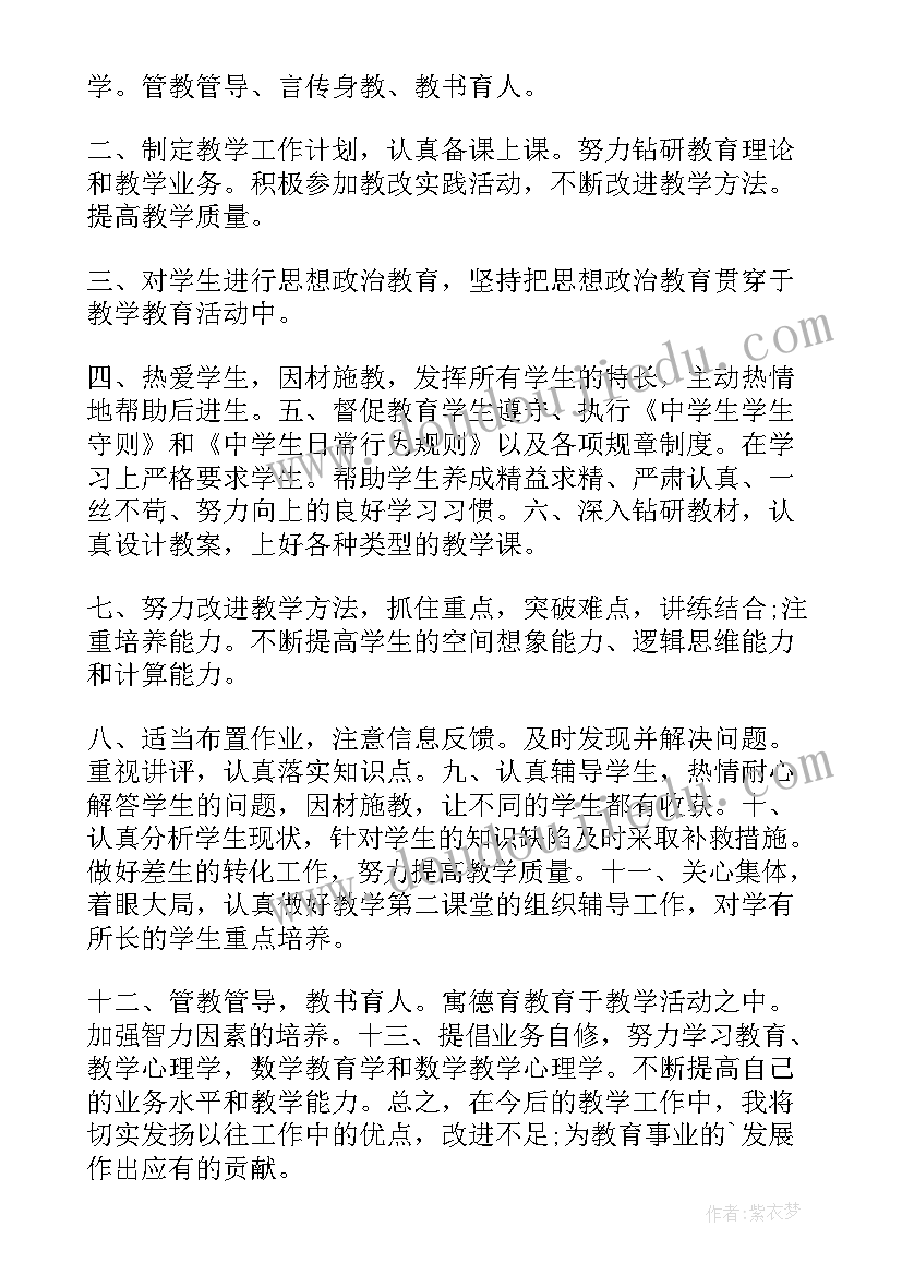 2023年申请公益性岗位申请函 公益性岗位申请书(优质5篇)