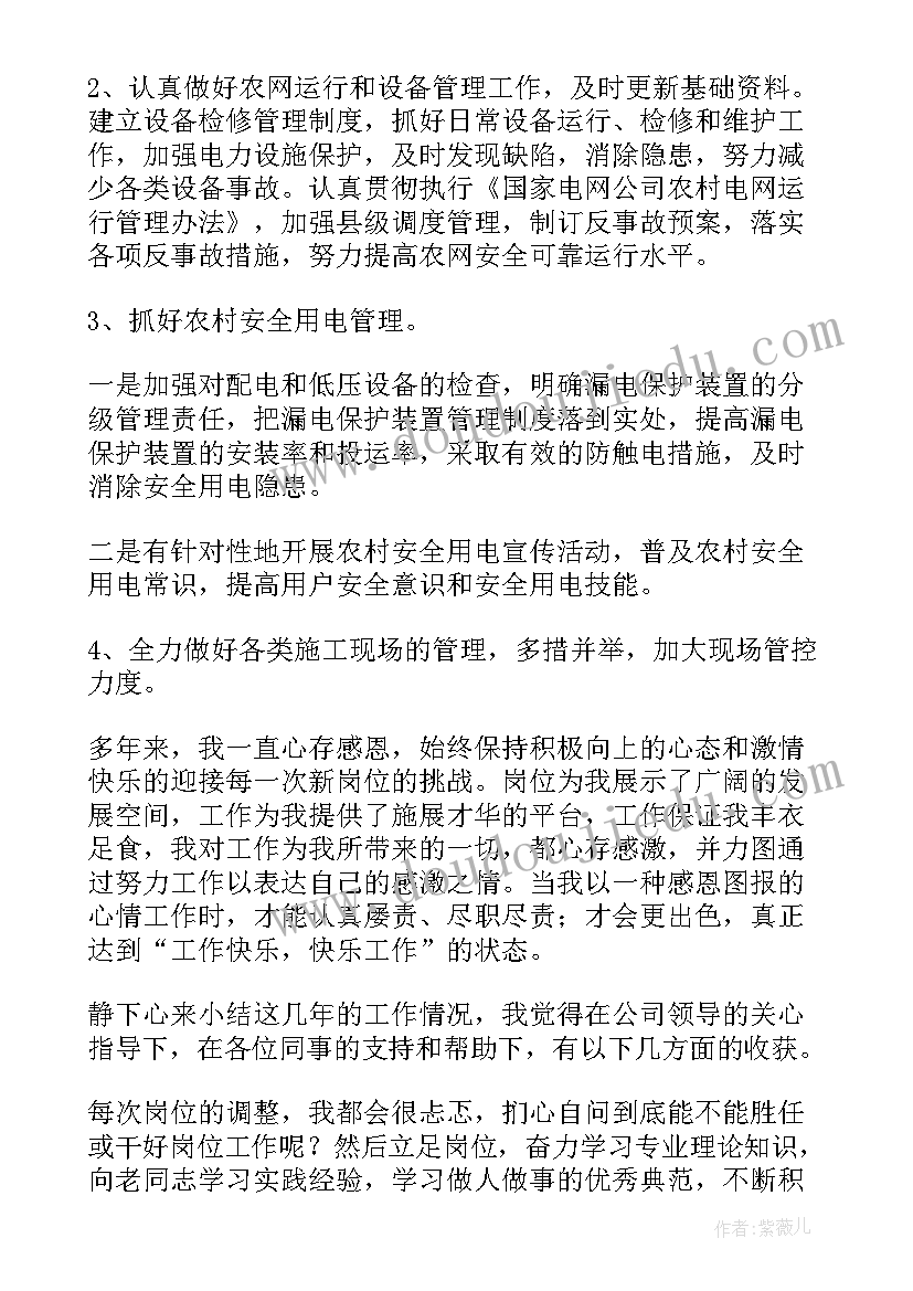 2023年到违建的整治 近年来八项规定心得体会(实用9篇)