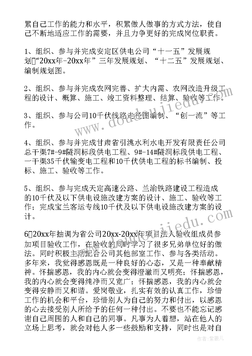 2023年到违建的整治 近年来八项规定心得体会(实用9篇)