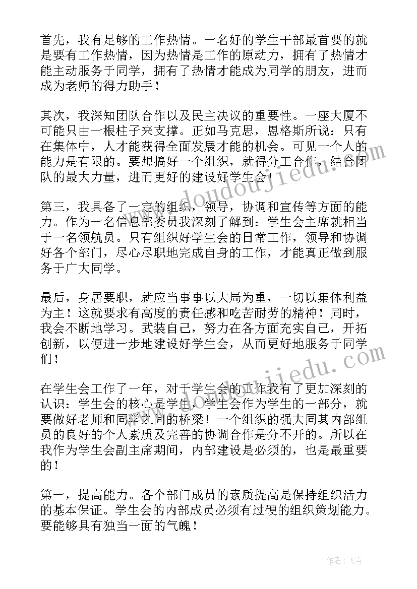 最新幽默风趣的自我介绍女(模板10篇)