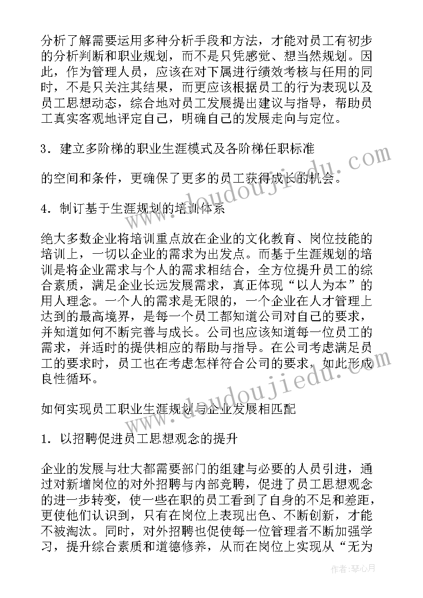 最新员工个人发言稿 员工大会员工个人发言稿(优质7篇)