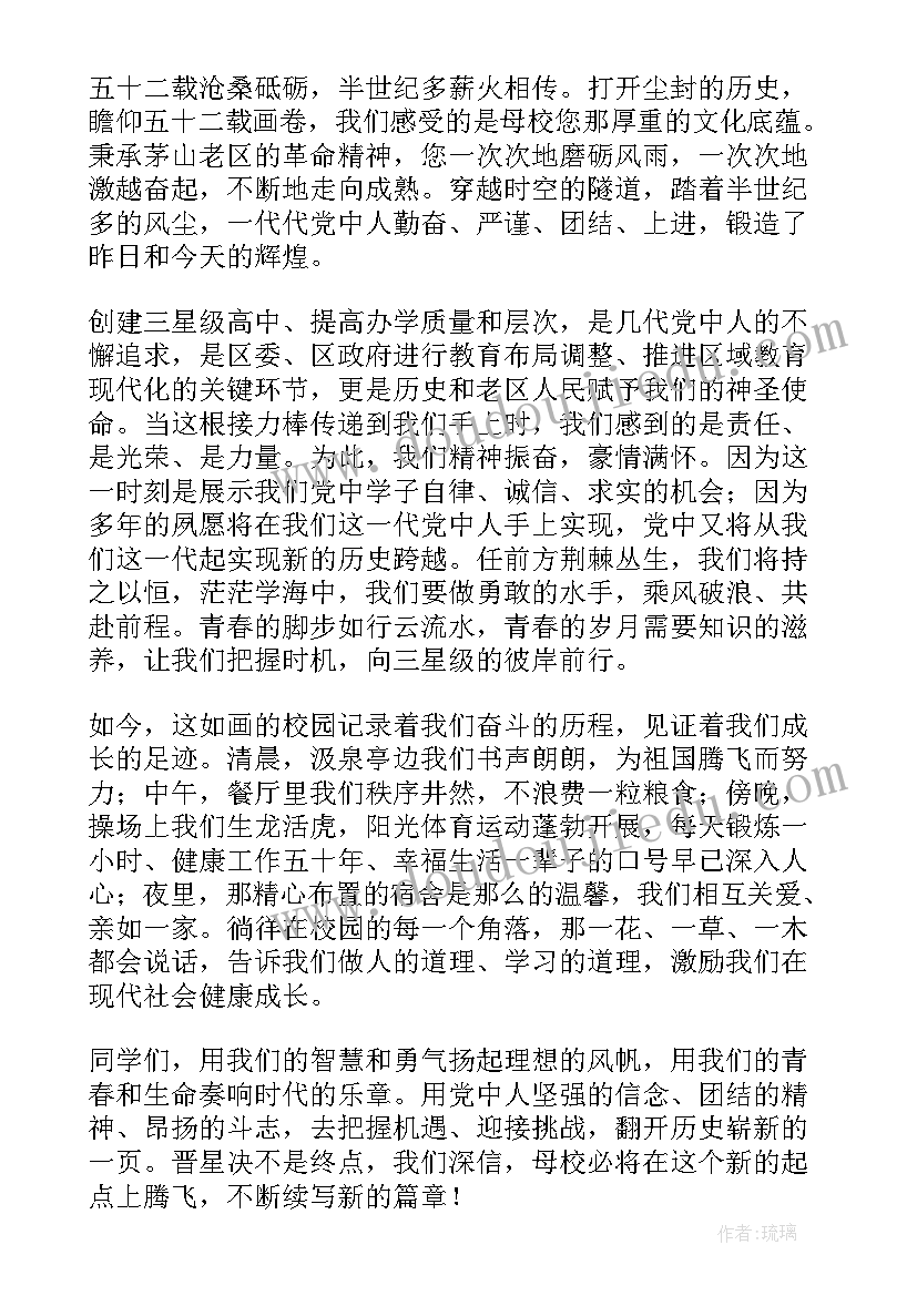 2023年医院新领导上任表态发言(模板5篇)