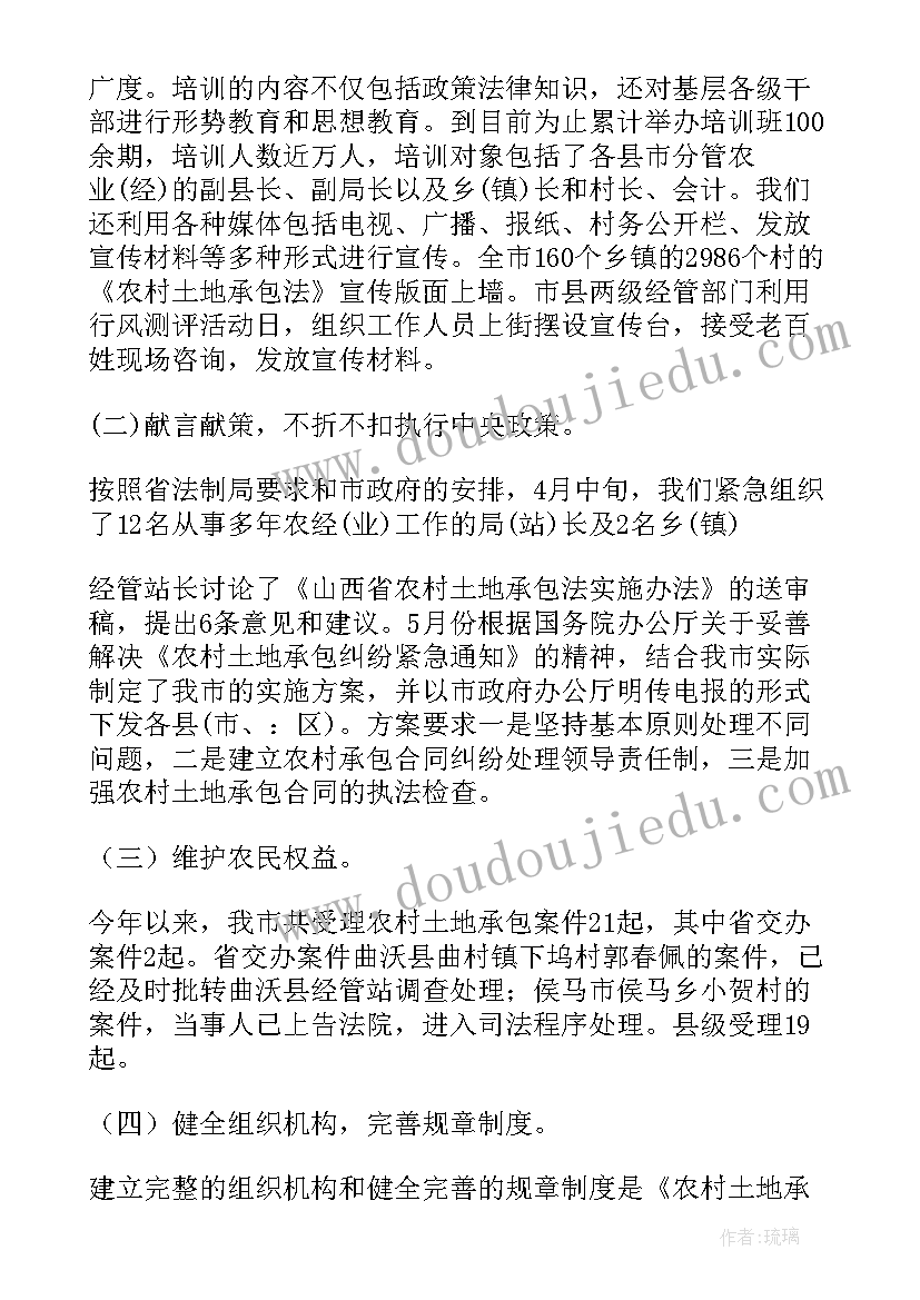 2023年经管工作个人总结(精选5篇)