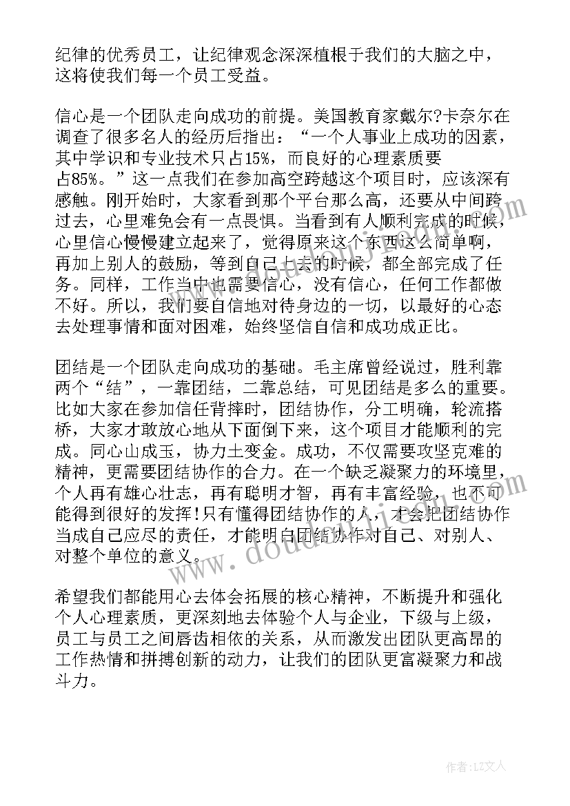 医学生培训后心得体会(模板5篇)