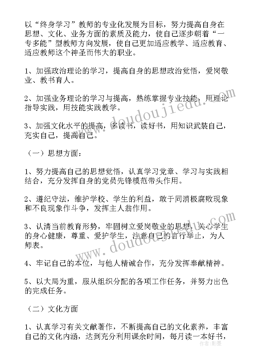 最新高三地理教学工作年度总结(优质9篇)