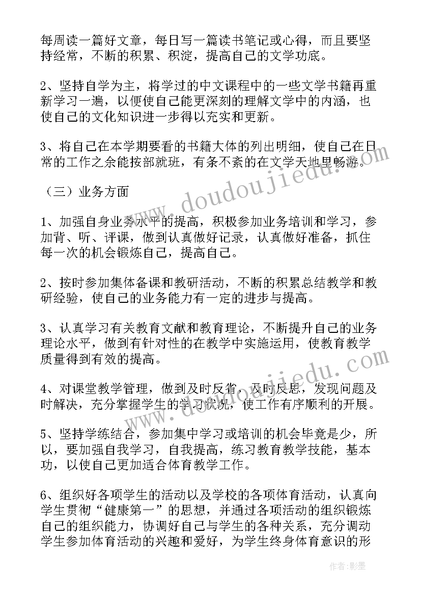 最新高三地理教学工作年度总结(优质9篇)