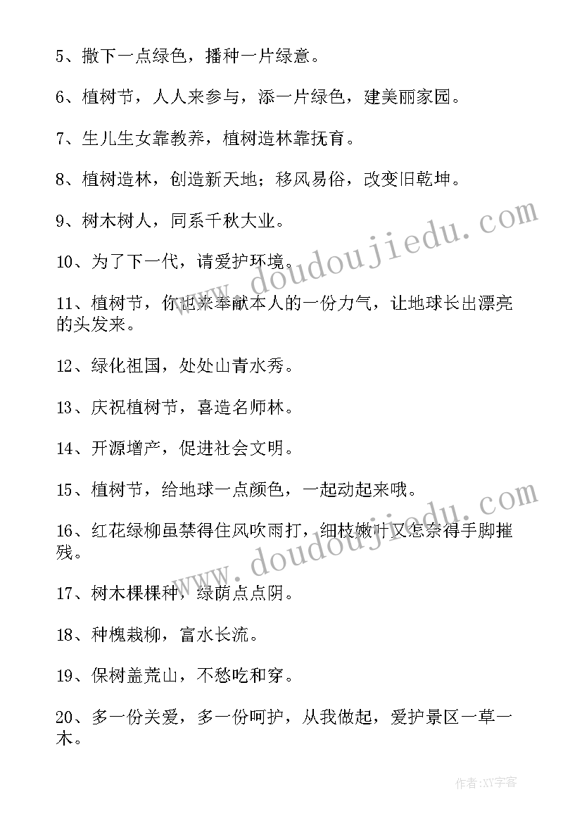 最新节俭宣传海报 提倡节俭的宣传标语(精选5篇)