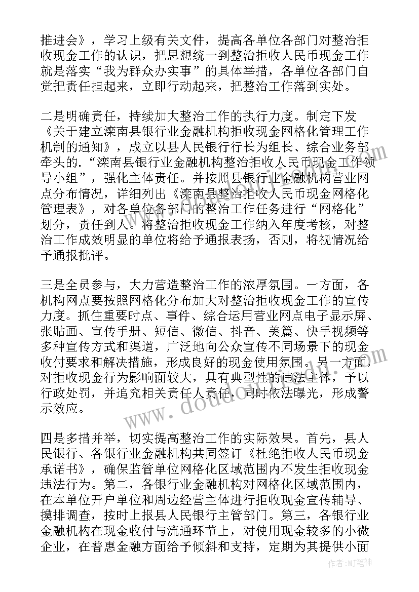 2023年网格员总结(优秀8篇)