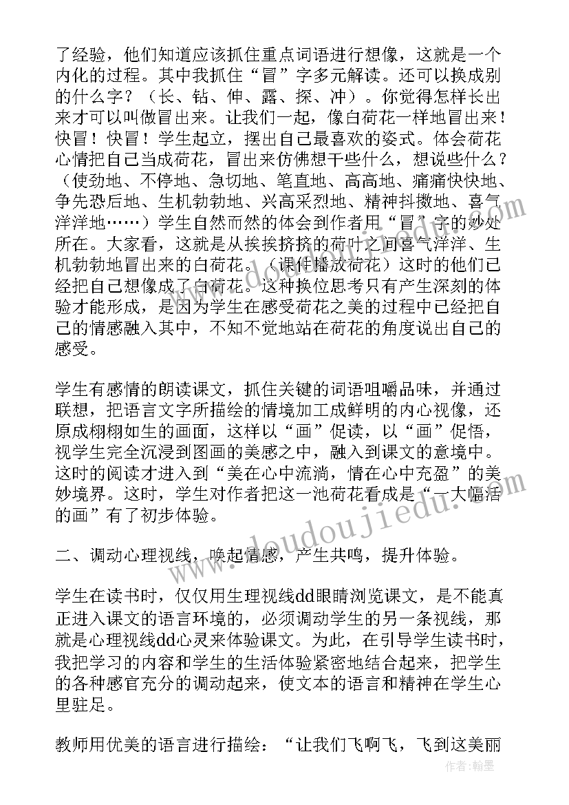 中央经济工作会议精神心得体会(优质5篇)