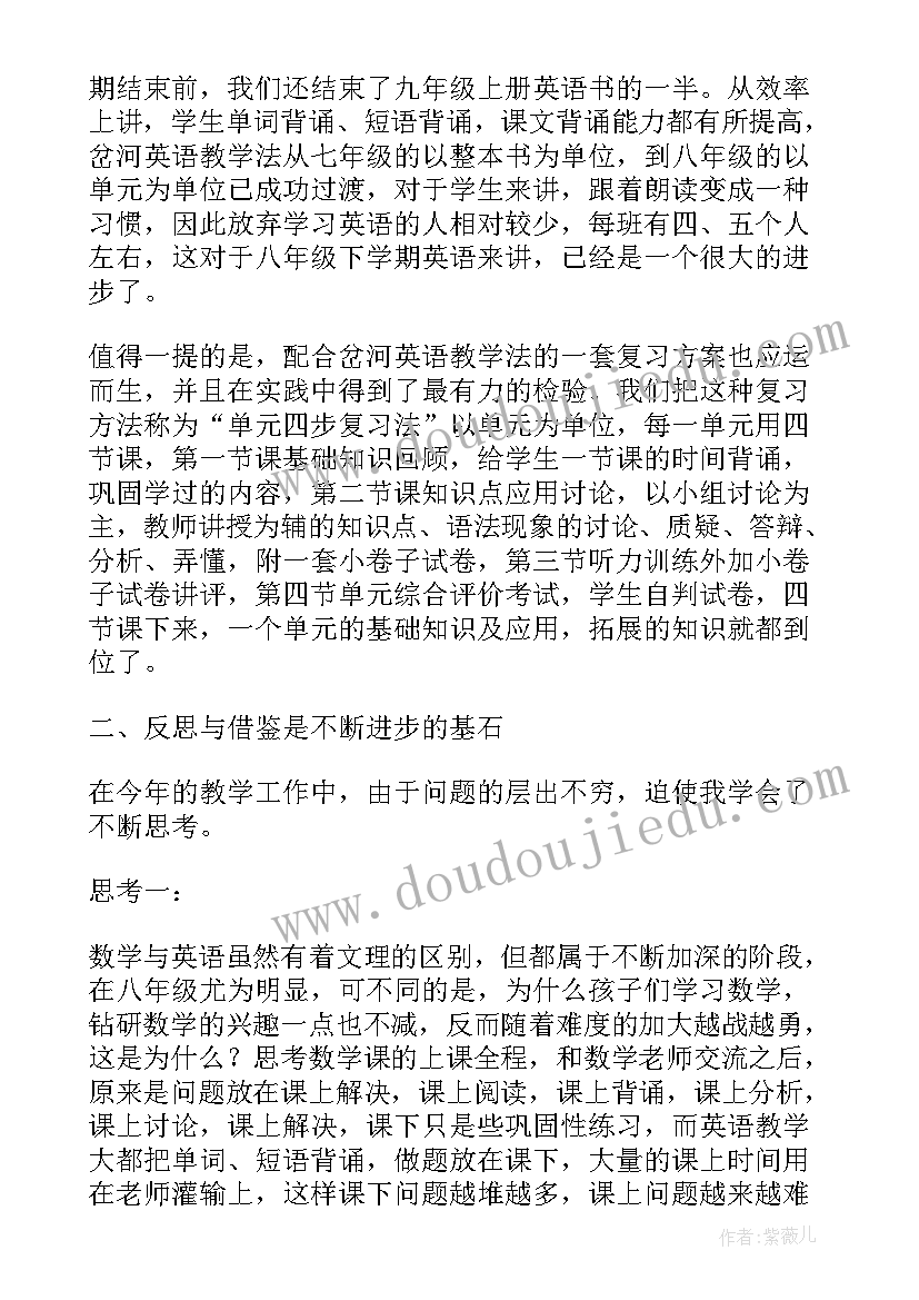 2023年高中数学教师经验分享 高中数学老师个人教学工作心得总结(精选5篇)