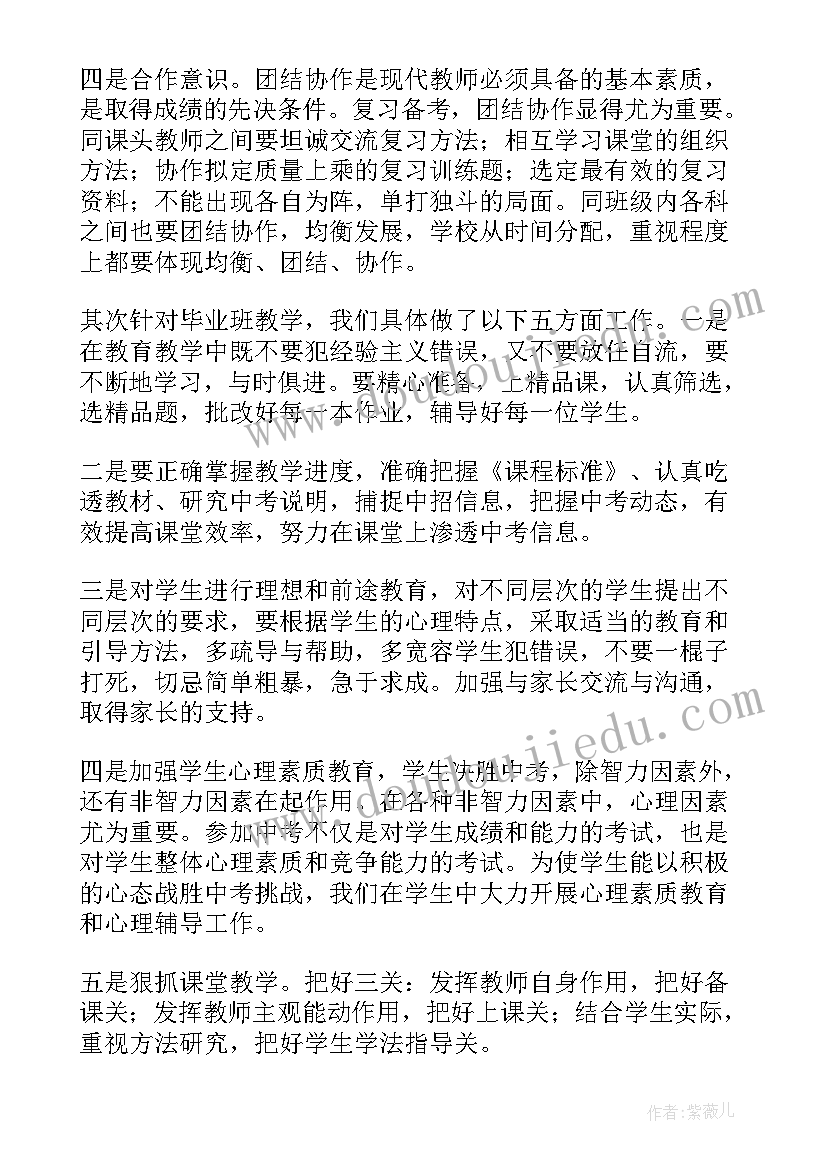 专题调查研究活动交流发言材料(实用5篇)