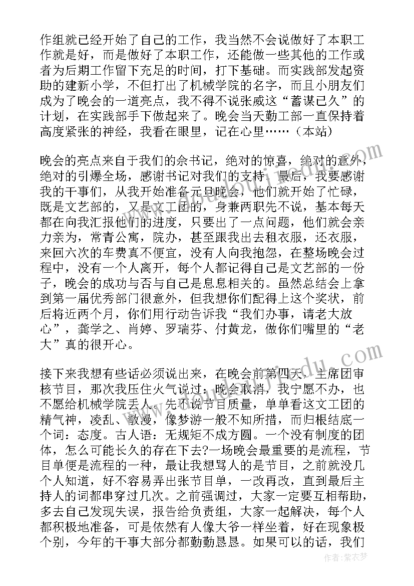 师生书法比赛活动总结(汇总7篇)