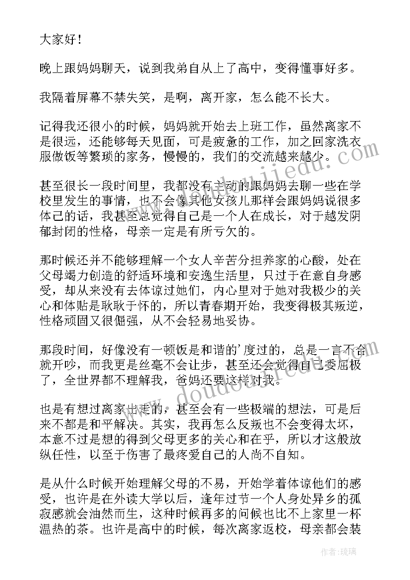 努力励志演讲稿(优秀5篇)