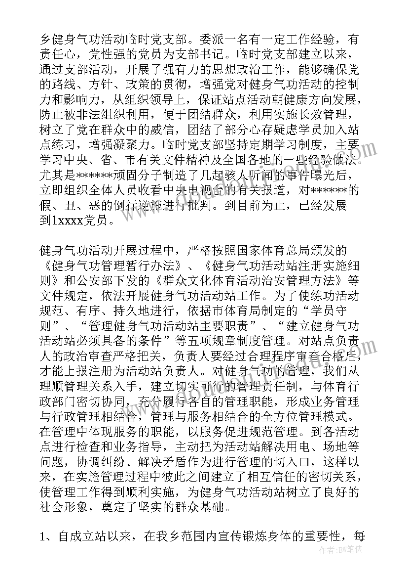 最新个人周工作总结方面 个人工作总结(优质8篇)