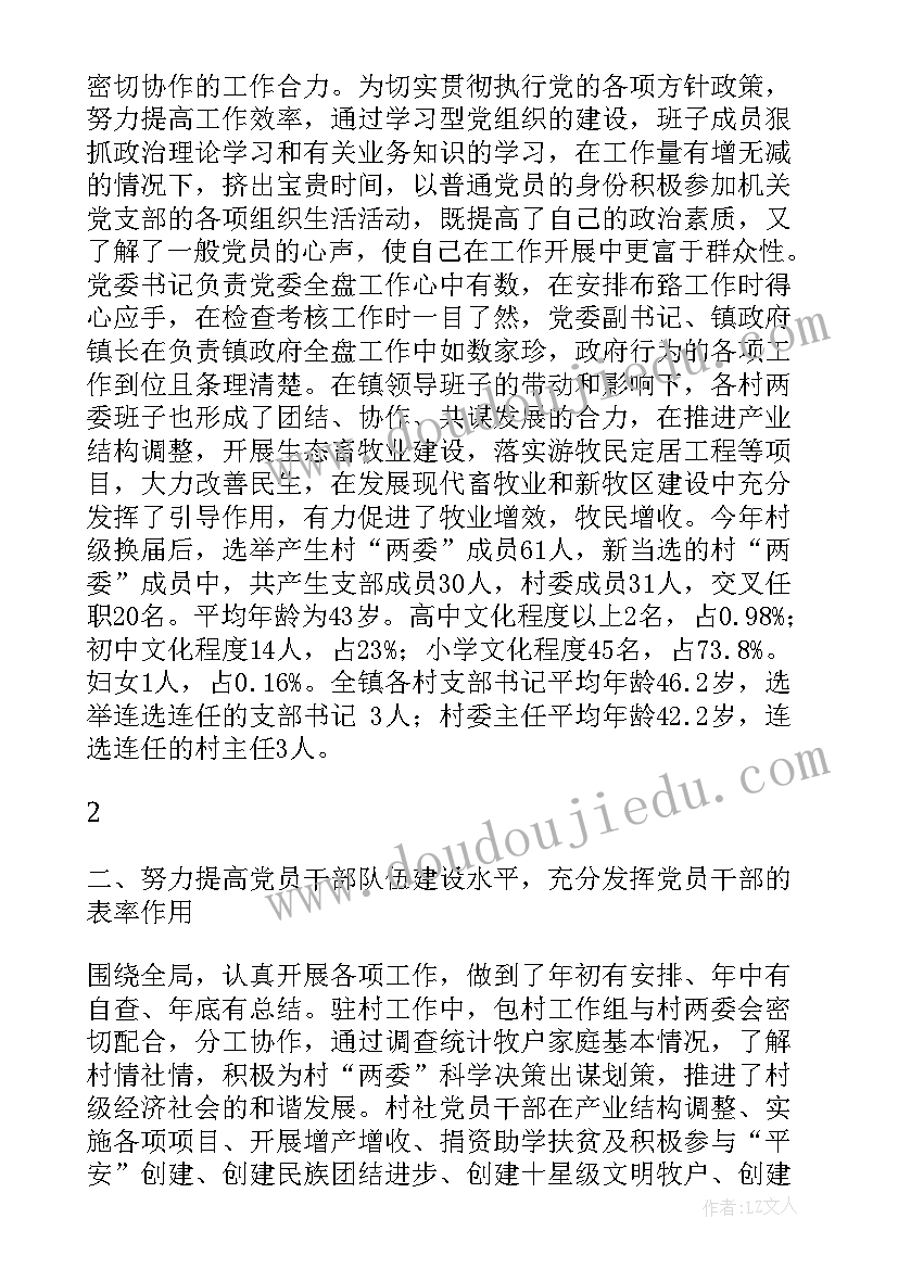 最新县农业社会化服务总结(汇总8篇)